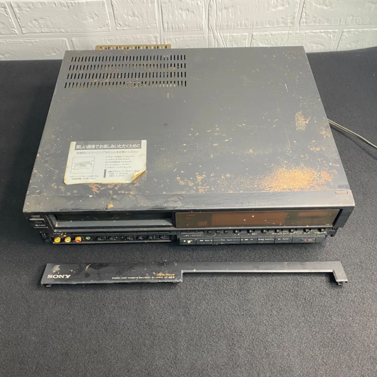 SONY BetamaxビデオカセットレコーダーSL-HF91D｜その他