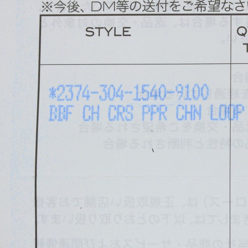 PPRCHN|22Kベイビーファットドロップ ゴールドピアス
