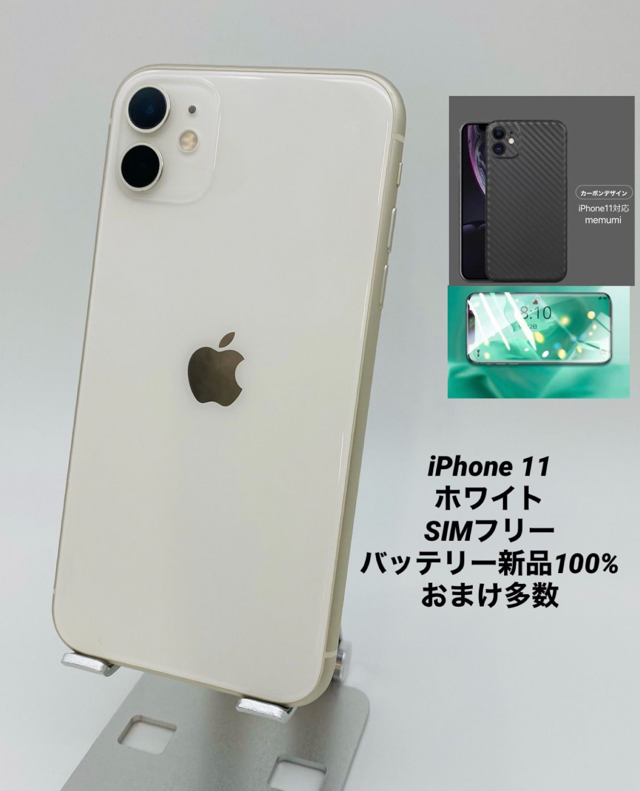 026 iPhone11ProMax 512Gストア版シムフリー/新品バッテリー+bonfanti