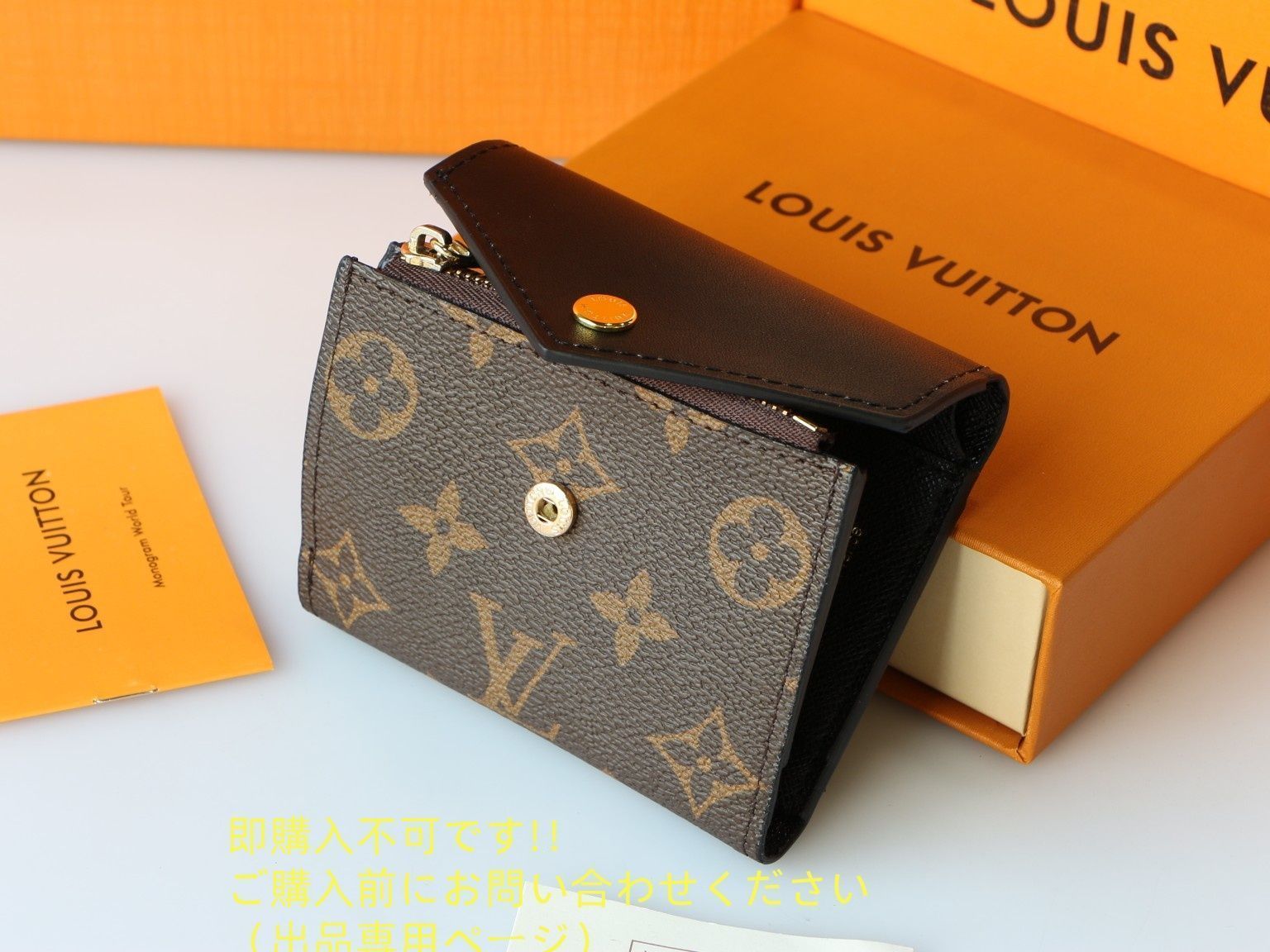 Louis Vuitton 財布　【希少】　最終値下げ 未使用品】最終値下げ LOUIS VUITTON 折り財布 ルイヴィトン