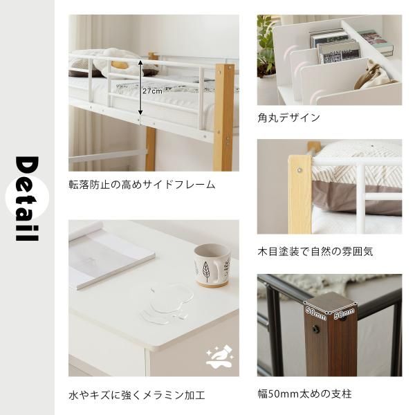 子供部屋 シングルベッド