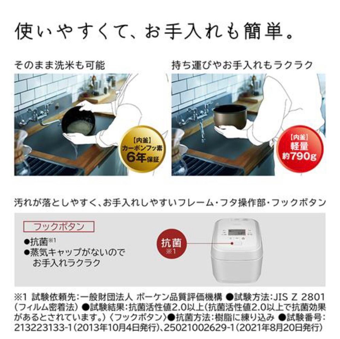 RZ-V100GM-K W 日立 5.5合 圧力スチームIHジャー炊飯器 沸騰鉄釜
