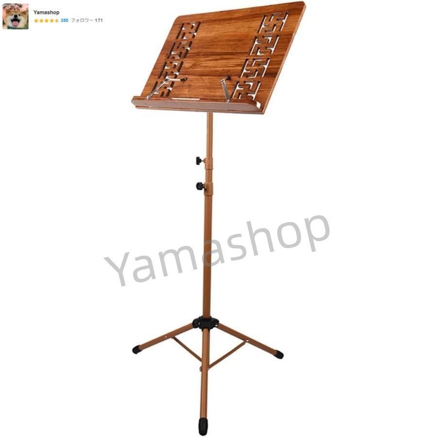 最大35％offセール。 竹製譜面台 折りたたみ式譜面台 高さ調節 幅広木製ブックプレート付き 指揮者 講壇 ギター バイオリン ピアノ ウクレレ プレイヤー用 ワゴンセールも実施中。