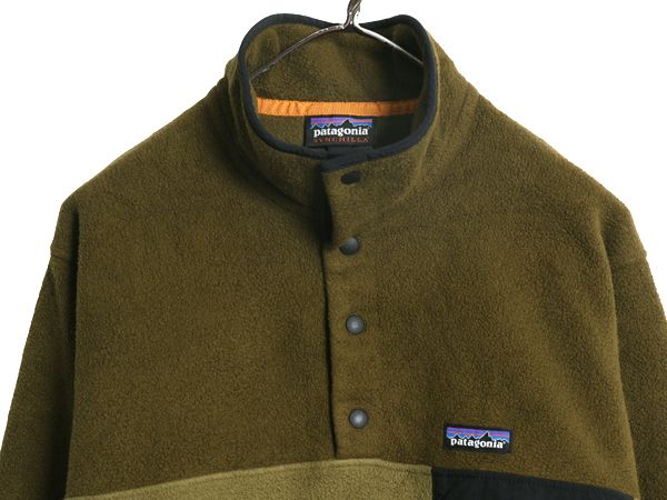なクーポン配布中! パタゴニア ライトウェイト シンチラ スナップT メンズ S 古着 18年製 アウトドア フリース プルオーバー ジャケット ハイネック ツートン