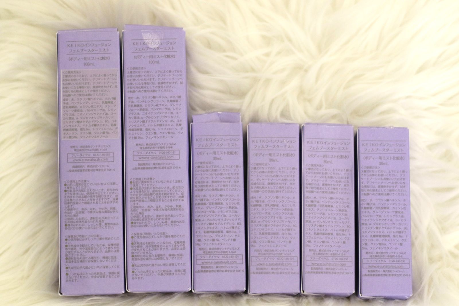KEIKOインフュージョンフェムブースターミスト 内容量100ml中約9割程