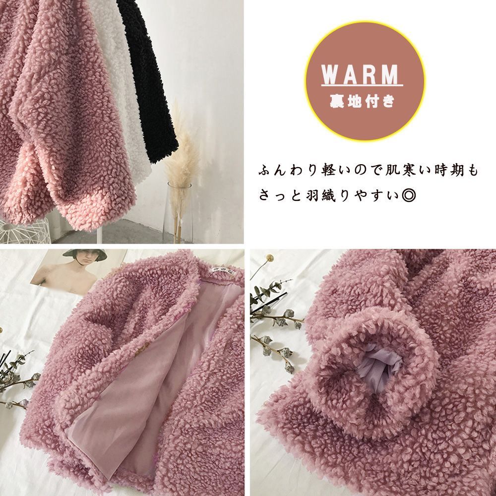 ボア ジャケット ふんわり もこもこ カジュアル 3色 韓国 Cross charm official store | ボアジャケット レディース ボア