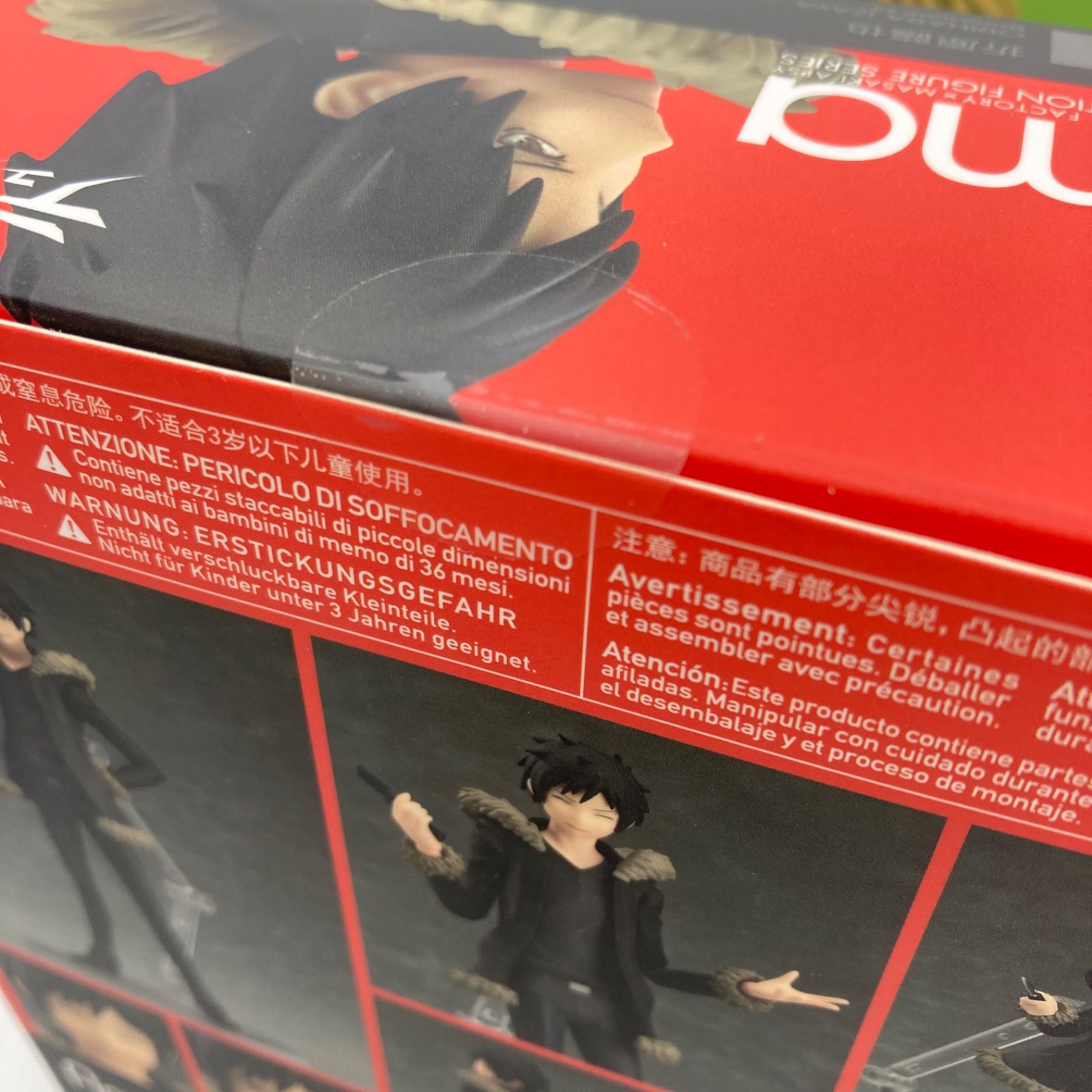 未開封品】figma デュラララ!!×2 折原臨也 平和島静雄 セット - メルカリ