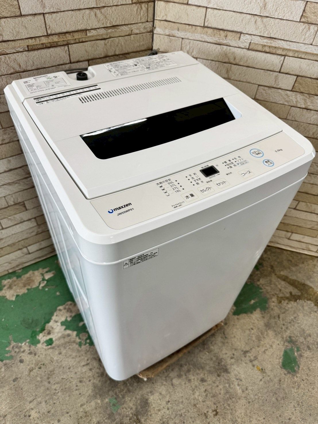 大阪 3か月保障付き 洗濯機 マクスゼン 5.5kg 2020年 JW55WP01 IS-199