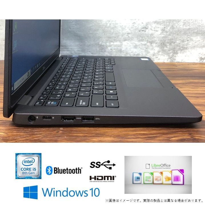 【クーポンあり♪】薄型 コンパクト 13.3インチ DELL LATITUDE 5300 Corei5 8365U NVMe SSD 256GB メモリ 8GB ノートパソコン 1920×1080 フルHD モバイル ビジネス 学習 ★チャレンビー