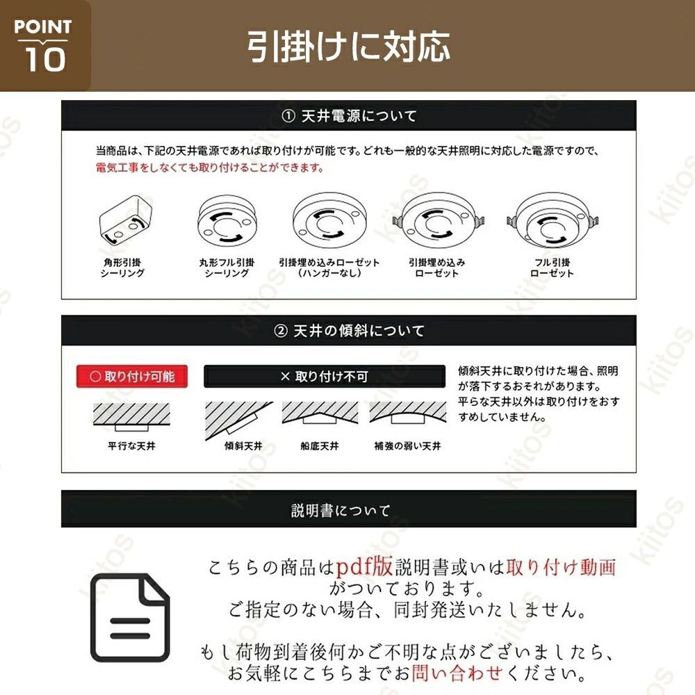 8畳