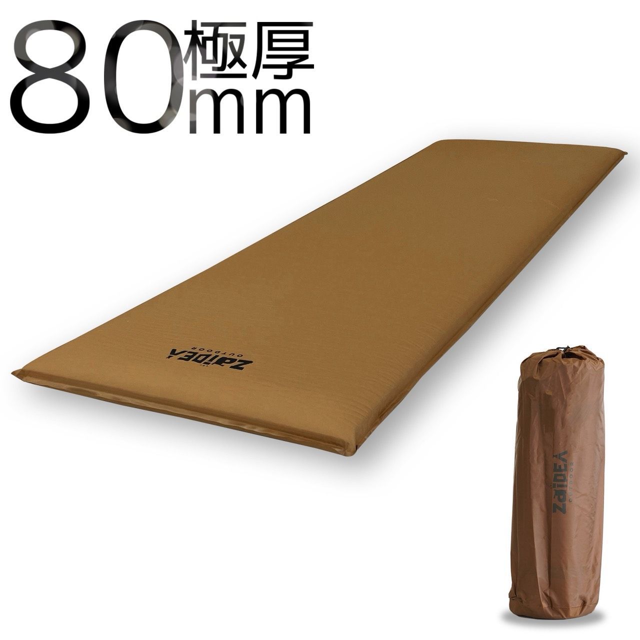 超極厚　エアーマット　キャンプマット　キャンプ　アウトドア　レジャー　防災グッズ 極厚8cm】自動膨張マット シングル 188×63cm｜キャンプ 車中泊