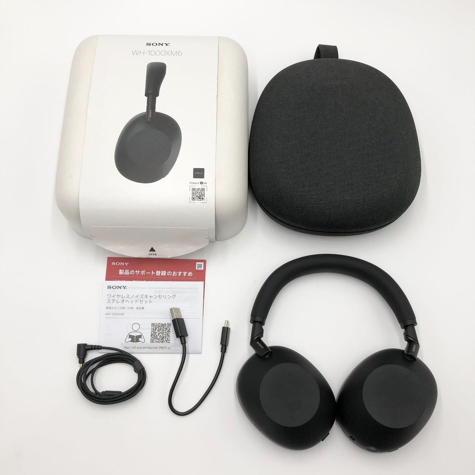 ソニー SONY WH-1000XM6 ブラック ワイヤレスヘッドホン 世界最高クラスノイズキャンセリング Bluetooth ロングバッテリー 折りたたみ 外音取り込み