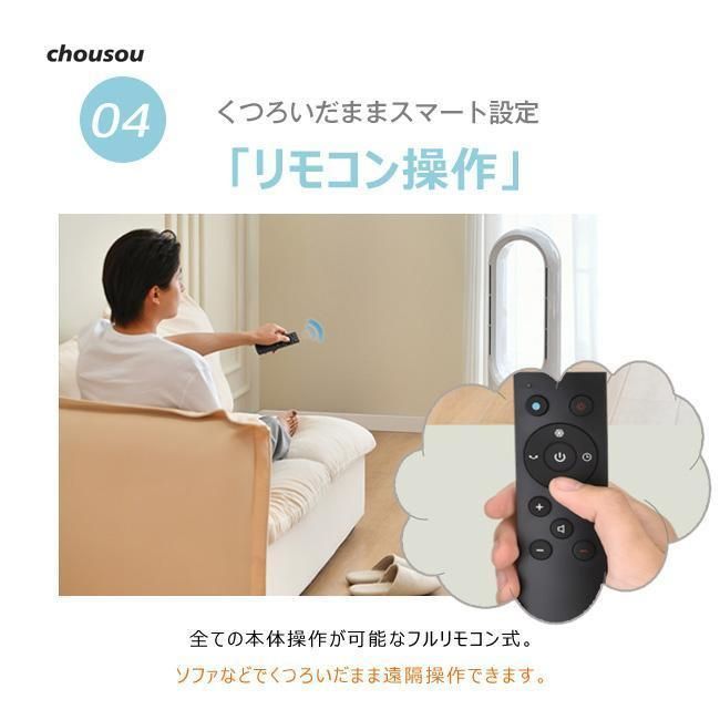 タイマー