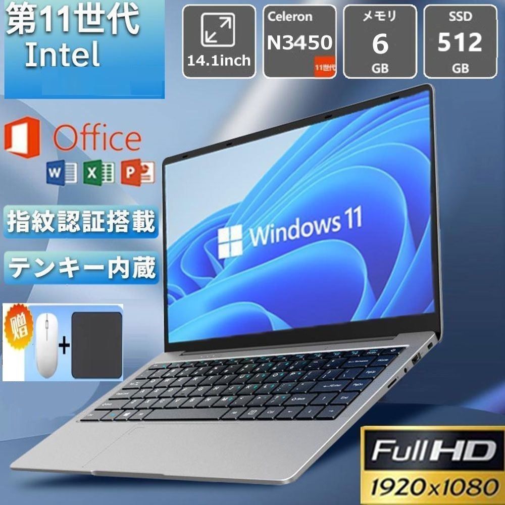 ✅️初心者OK！すぐに使えます！最新Windows11搭載ノートパソコン E7 ✅️初心者OK！すぐに使えます！最新Windows11搭載ノート