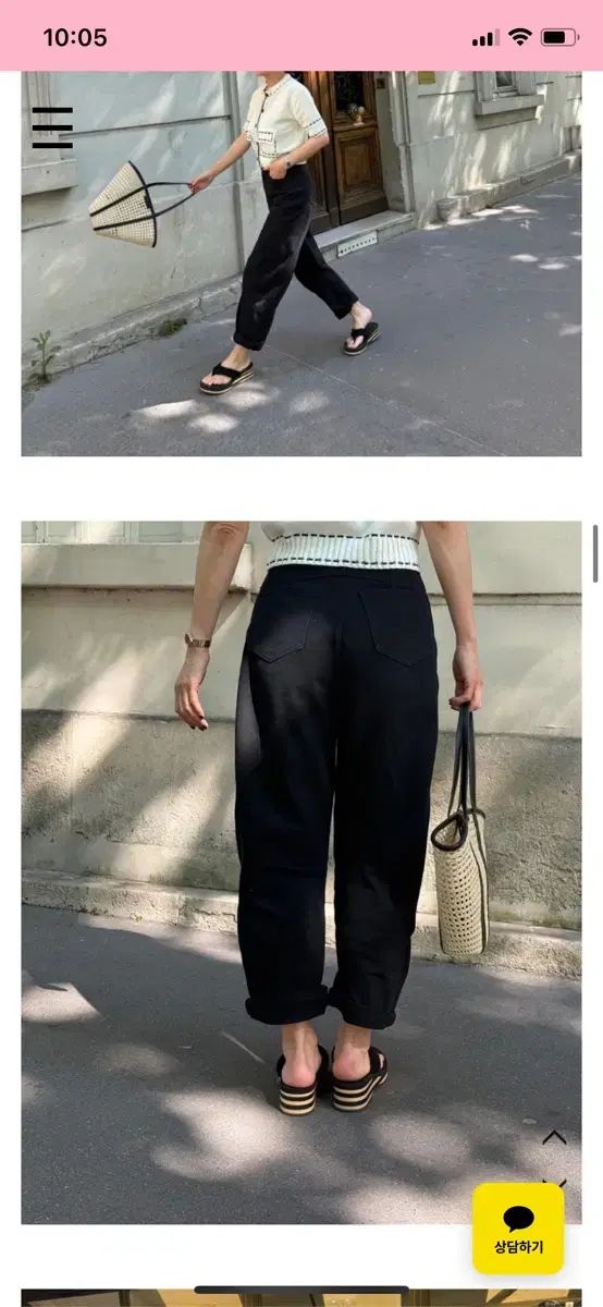 ❤ リミショップブラックパンツ