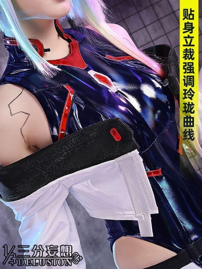 三分妄想