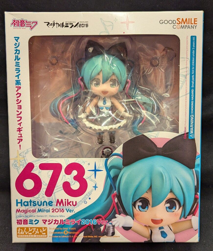 【特典付き】ねんどろいど 初音ミク マジカルミライ 2016ver. 【未開封】 Amazon.co.jp: ねんどろいど キャラクター・ボーカル・シリーズ