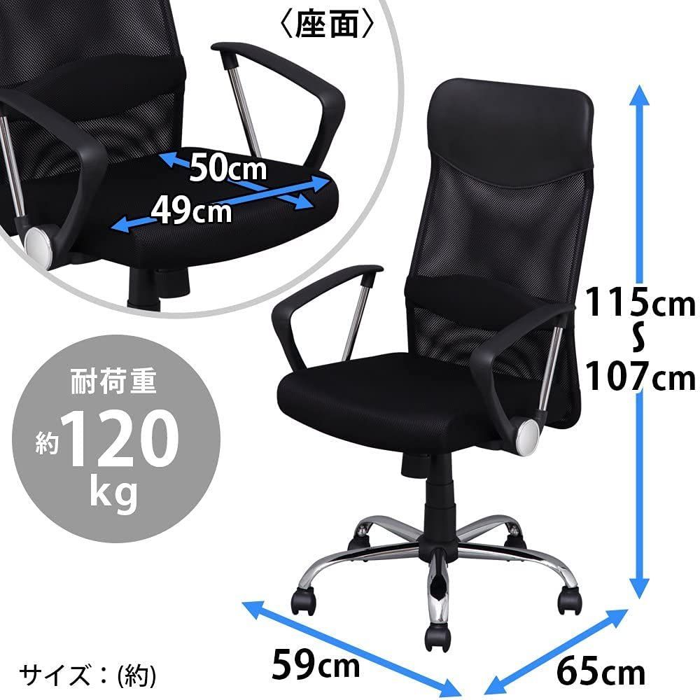 ブラック
