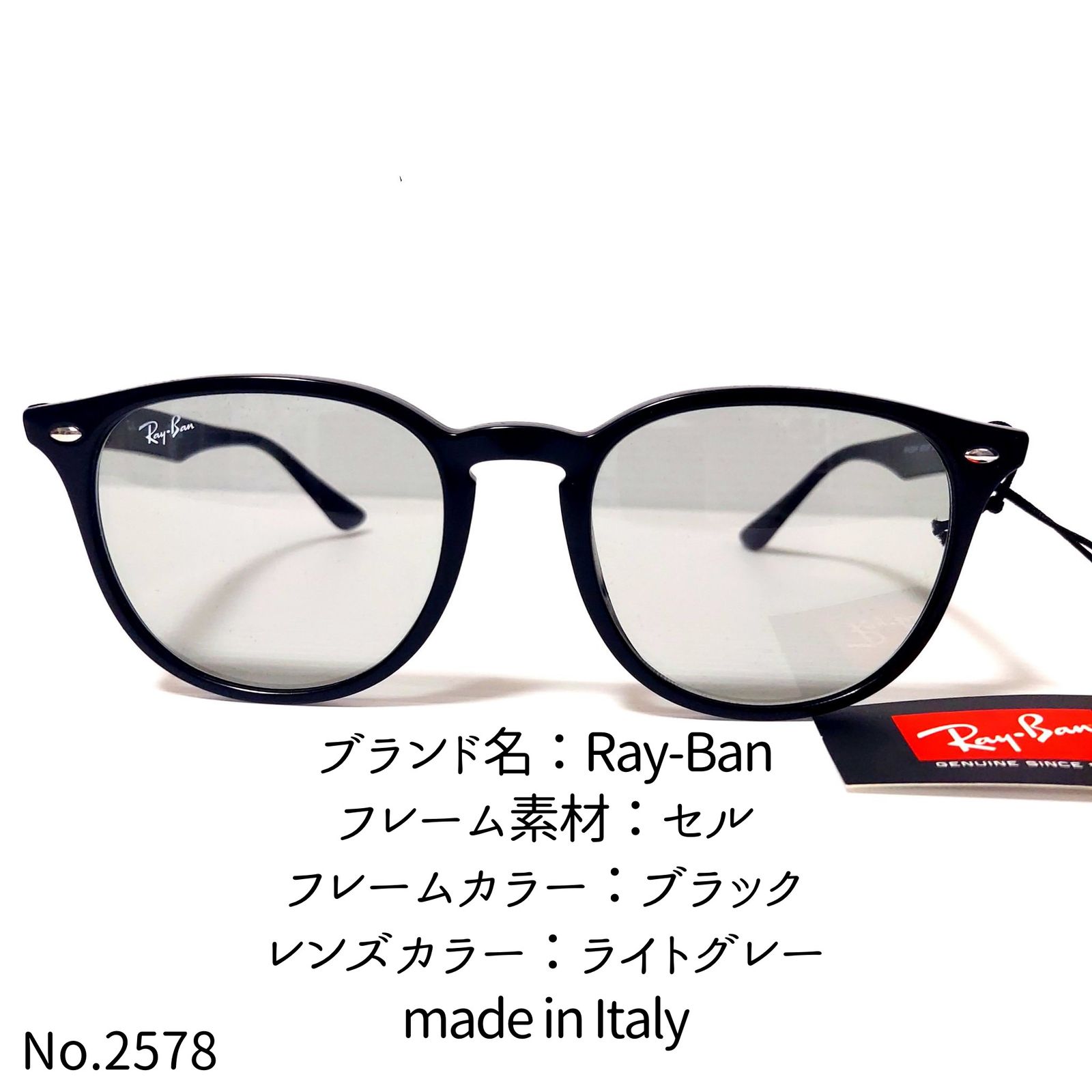No.2578-メガネ Ray-Ban【フレームのみ価格】 - メルカリ