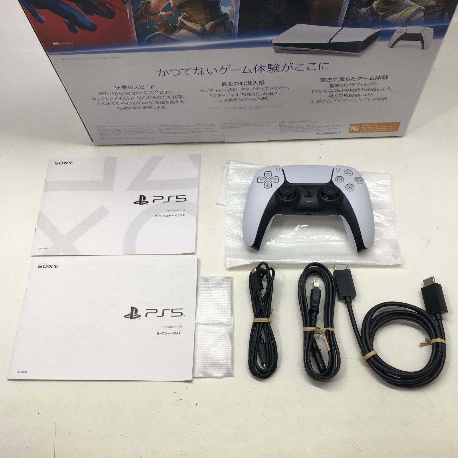 01m2239 ③ 【未使用品】 PS5本体 新型 CFI-2000 プレイステーション5 中古品