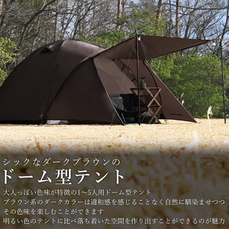 waku fimac 大型 テント 1人用 2人用 3人用 4人用 5人用 ドームテント ツールームテント ファミリーテント 自立式 ブラウン キャンプ アウトドア ソロ おしゃれ コンパクト 折りたたみ 軽量 用品 道具
