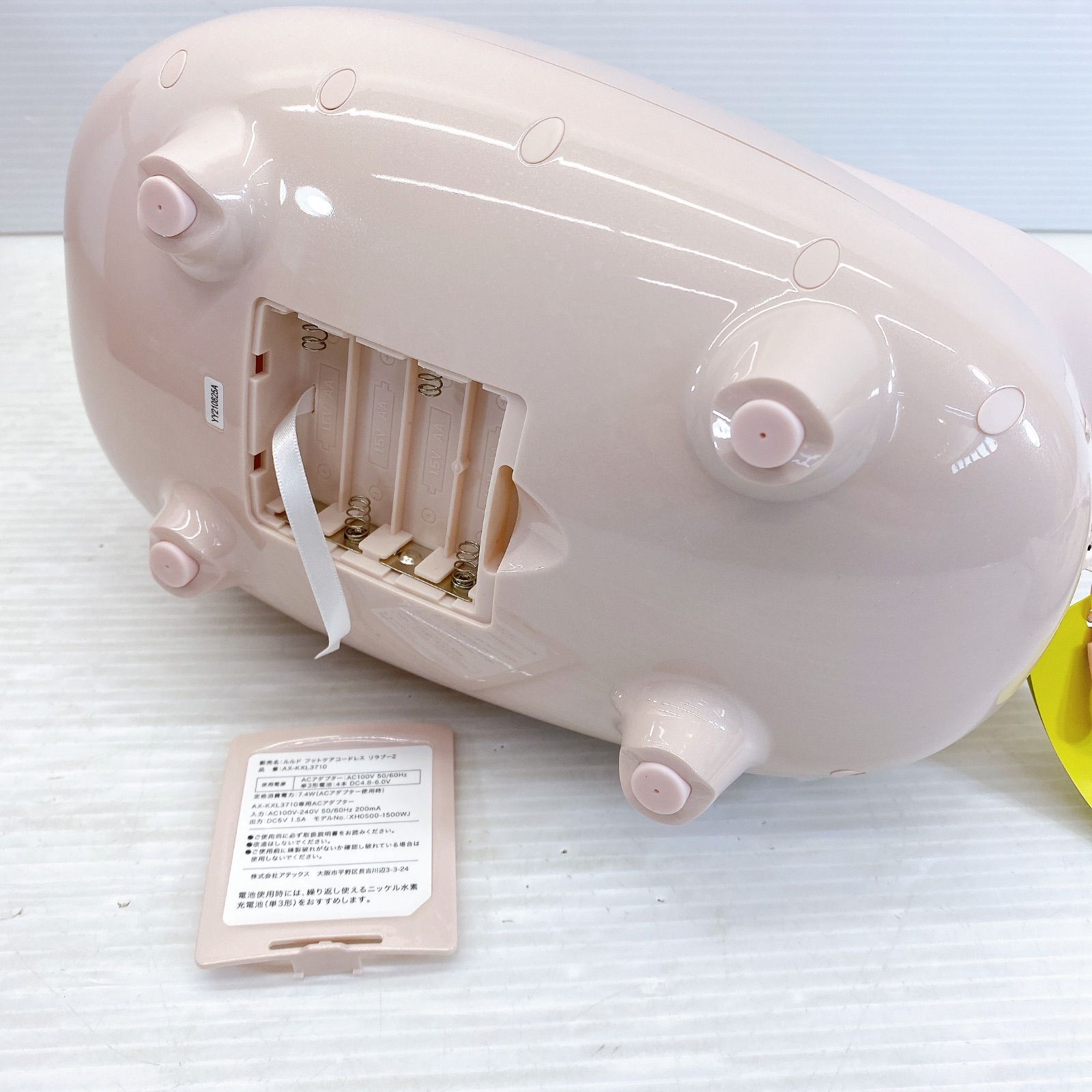 ルビさま専用です。 ◇ Lourdes Rilaboo2 ルルド リバブー2 ハンド フットマッサージ