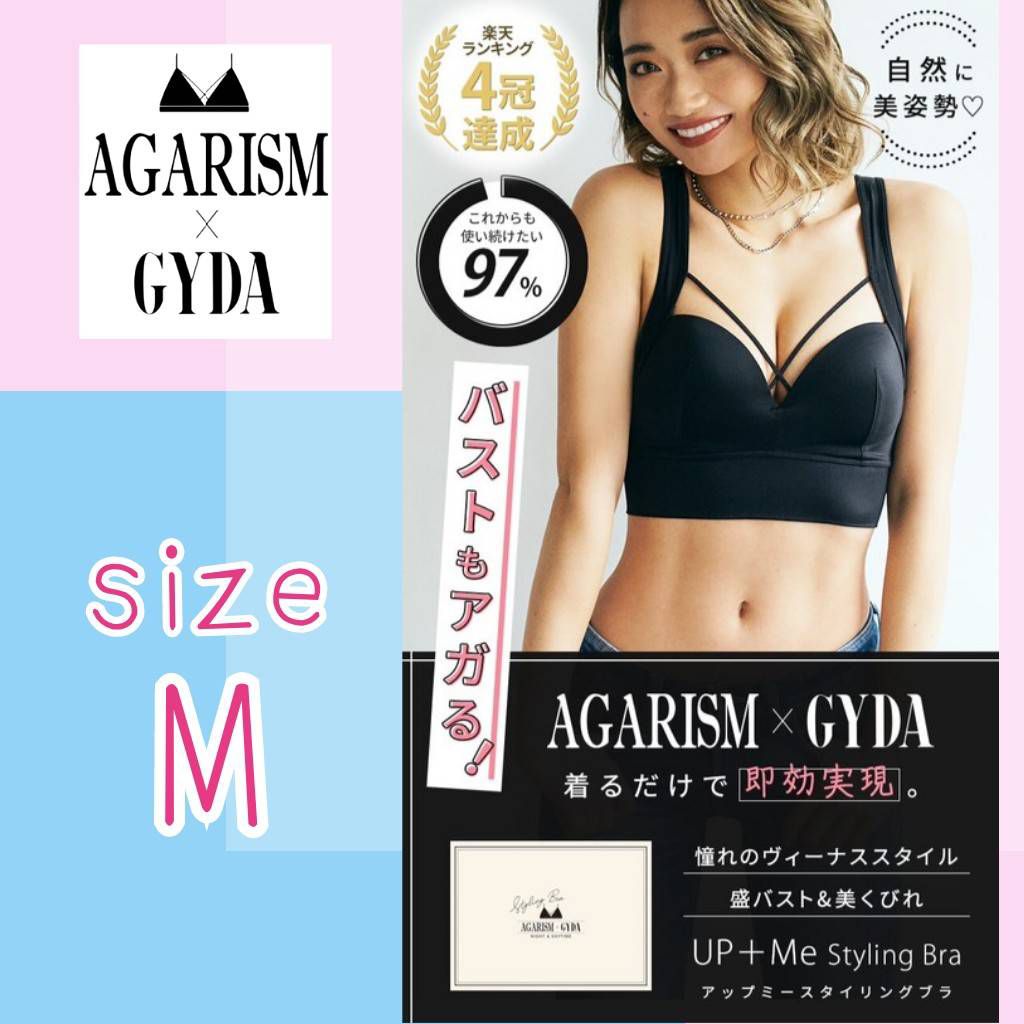 AGARISM×GYDA アガリズム ジェイダ アップミースタイリングブラ M