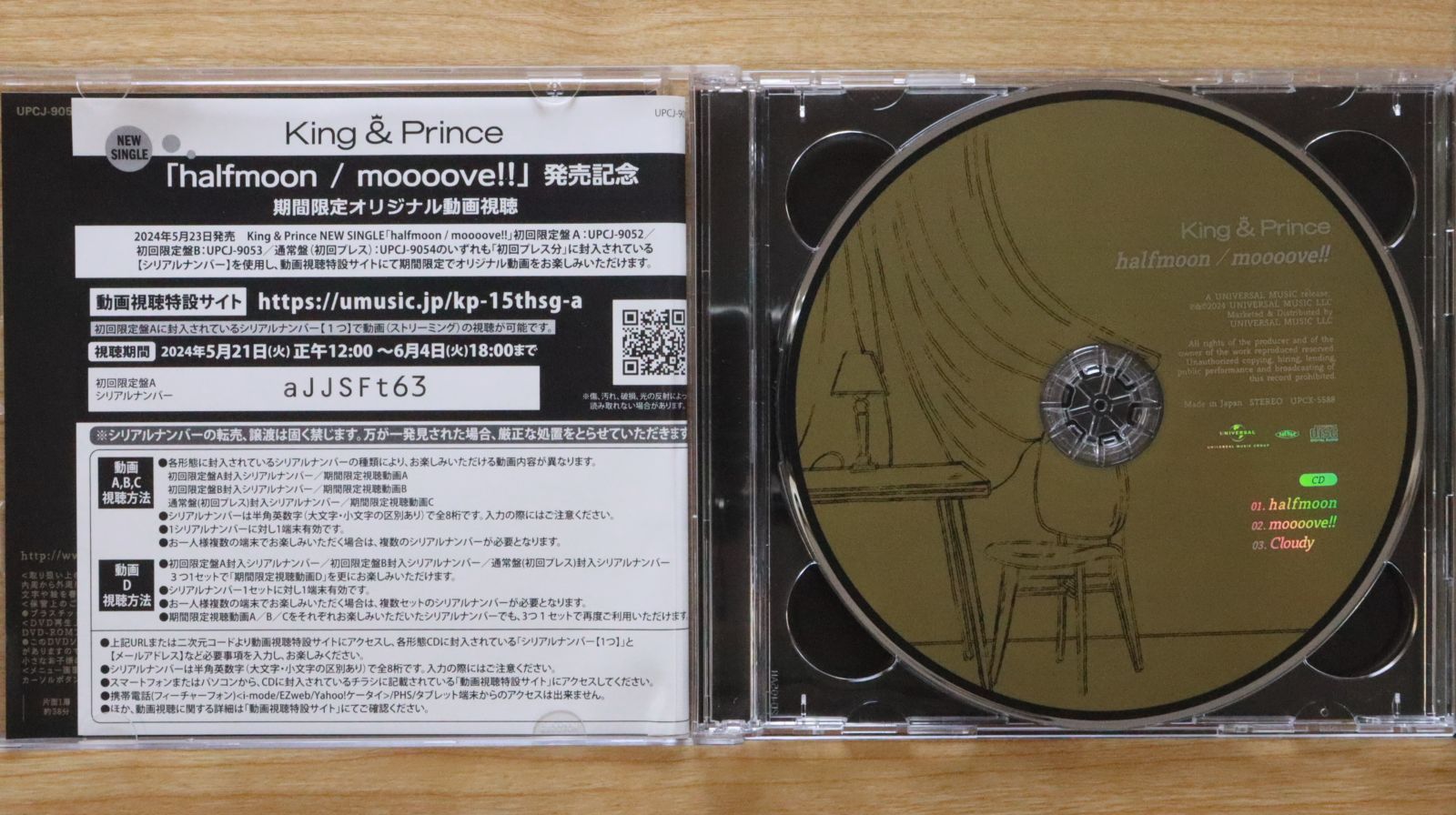 プリンス好き必見!! CD/DVDのセット販売 国内盤CD☆キングアンドプリンス/King & Prince□ halfmoon