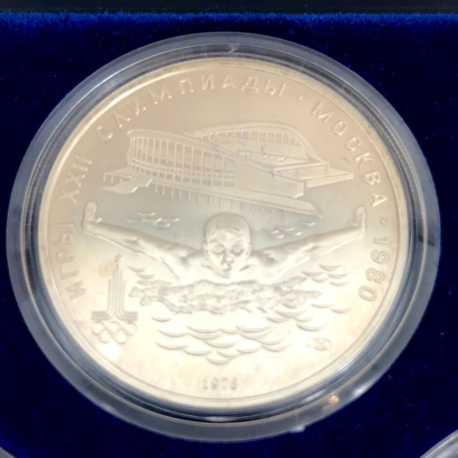 モスクワオリンピック 1980 記念銀貨 5枚セット シルバー 箱付き