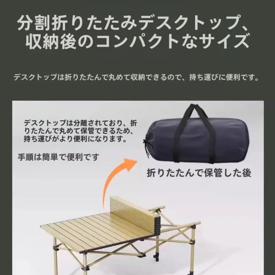 テーブル
