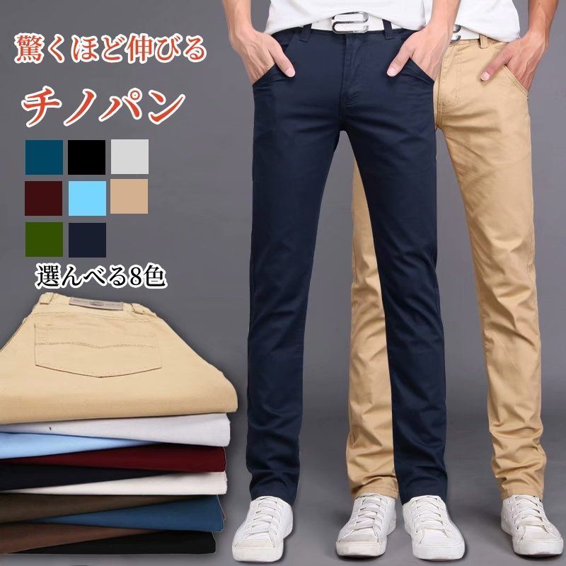 CLUBHAUS Classic Wide Chino ストレッチチノパンツM CLASSIC WIDE CHINO PANT - HUF Worldwide JP