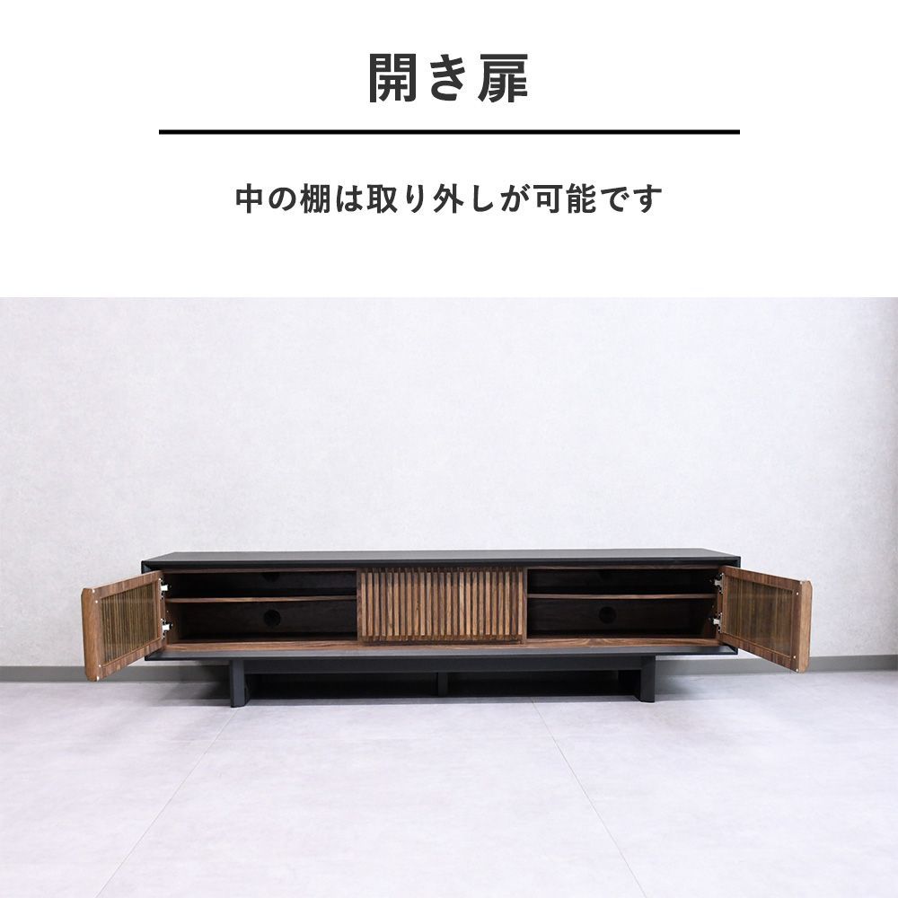 ローボード 収納家具