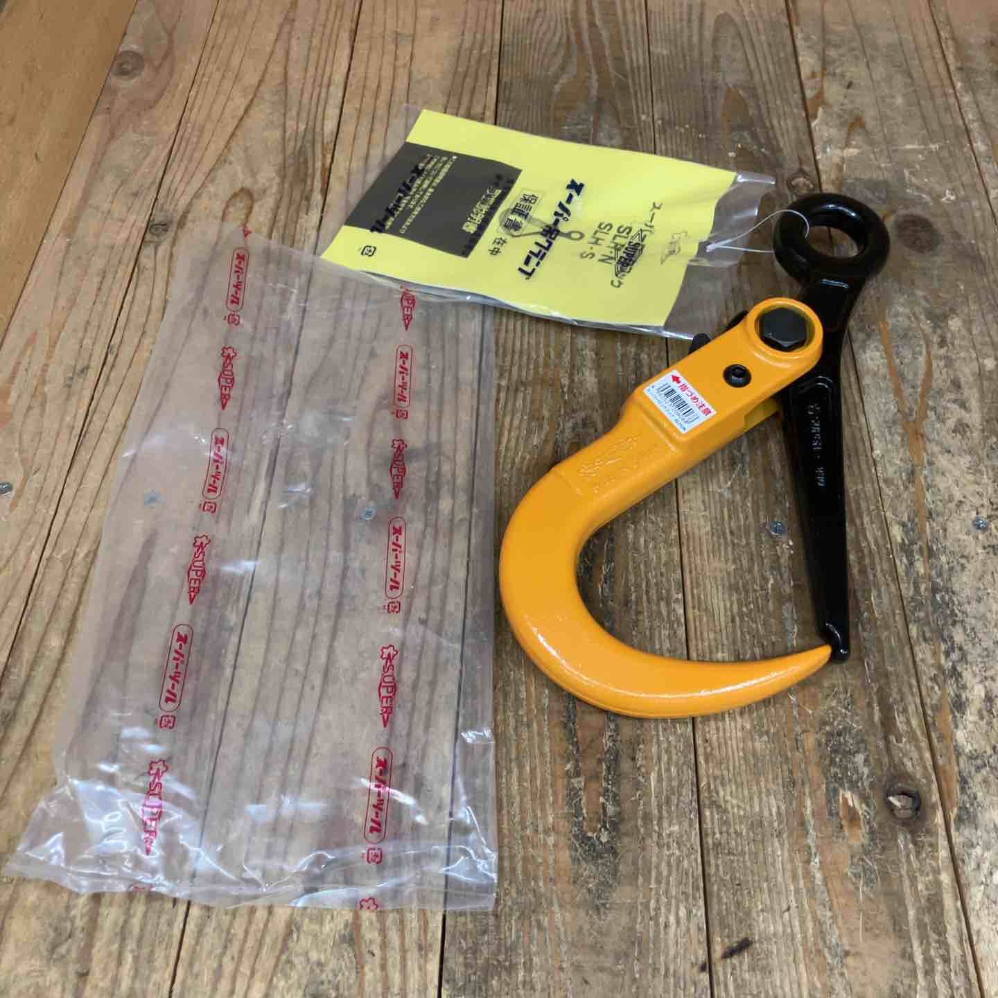 スーパーツール SUPERTOOL スーパーロックフック SLH2N 所沢店