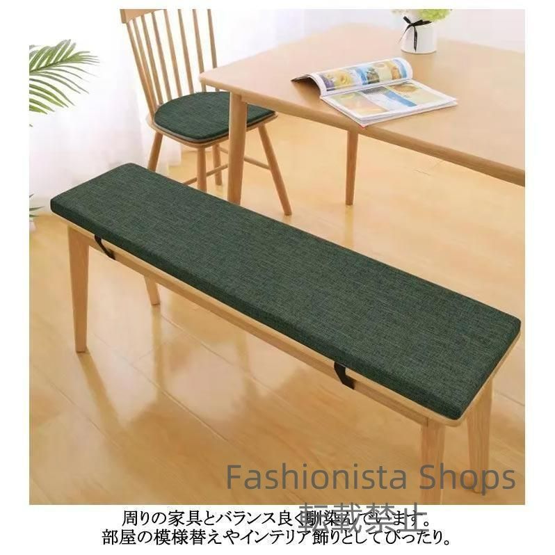 チェアパッド ロングクッション