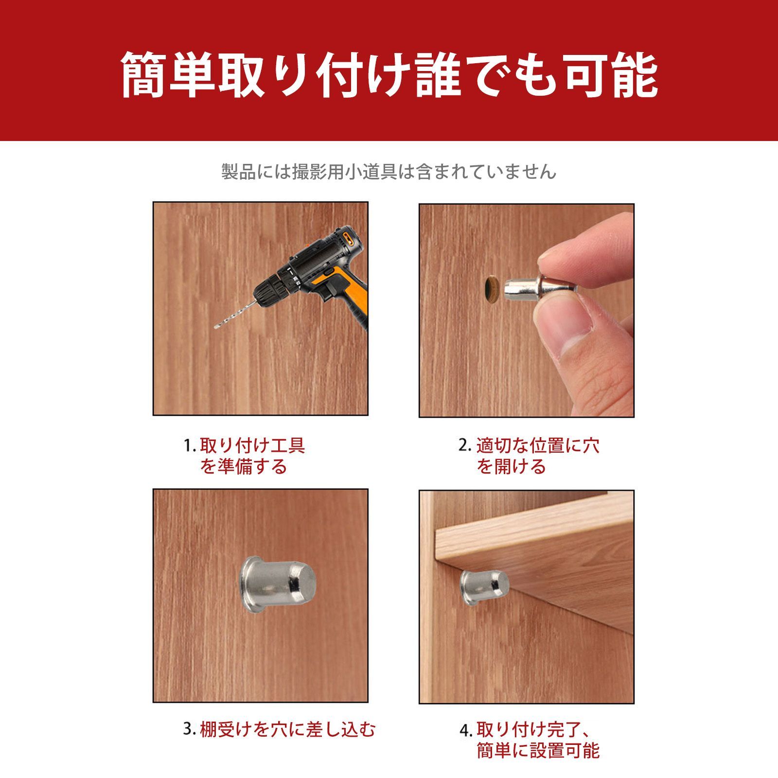 40個入り】棚受け金具 ダボ 棚受け ダボ 棚板サポートピン 鉄製 耐久性