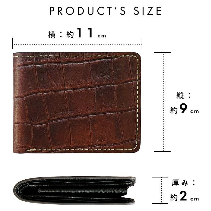 二つ折り財布 二つ折り