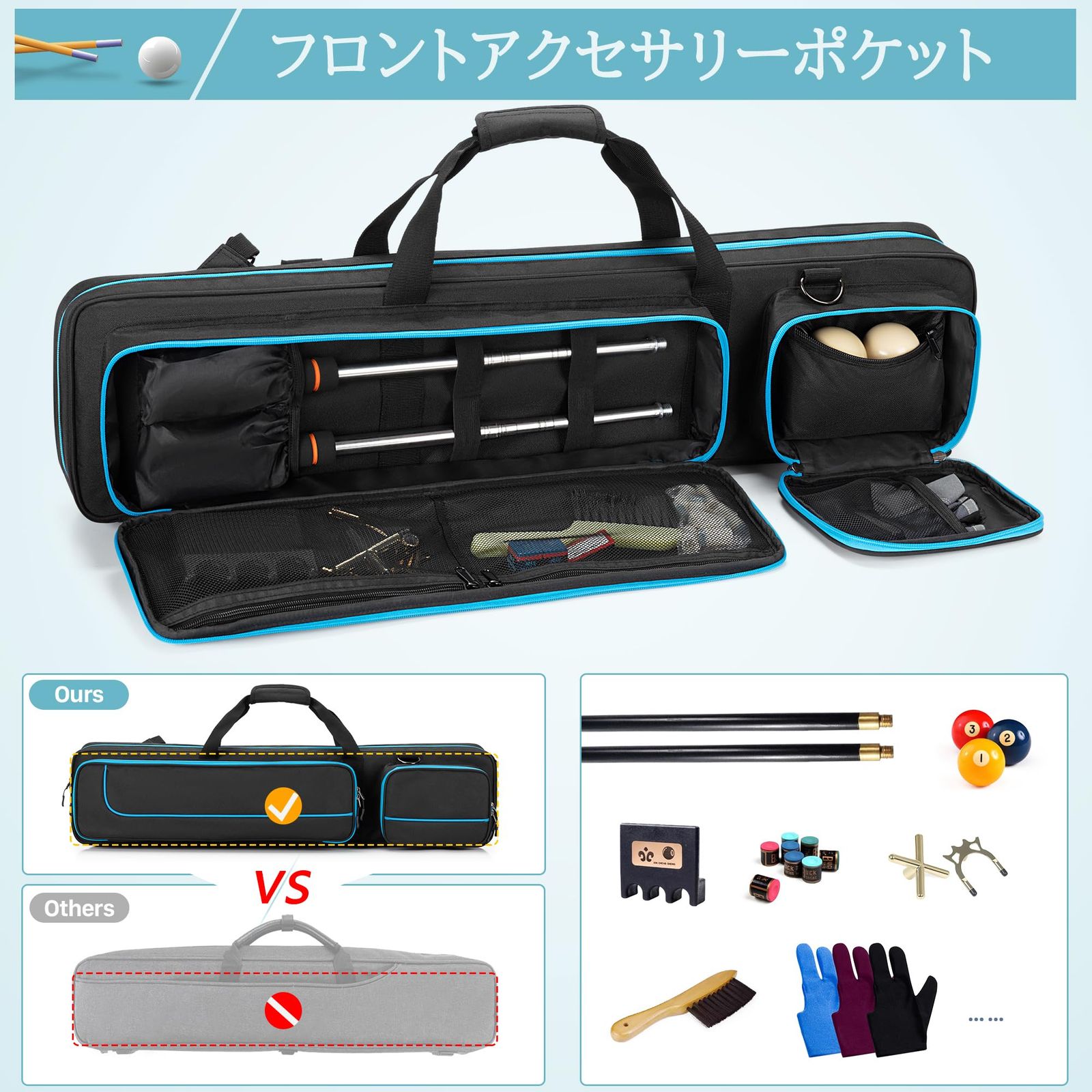 バット4本とシャフト4本収納可 ビリヤードキューケース