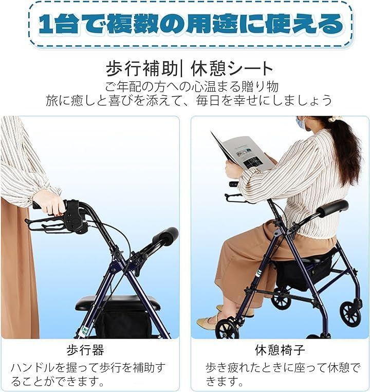 LightCrutch