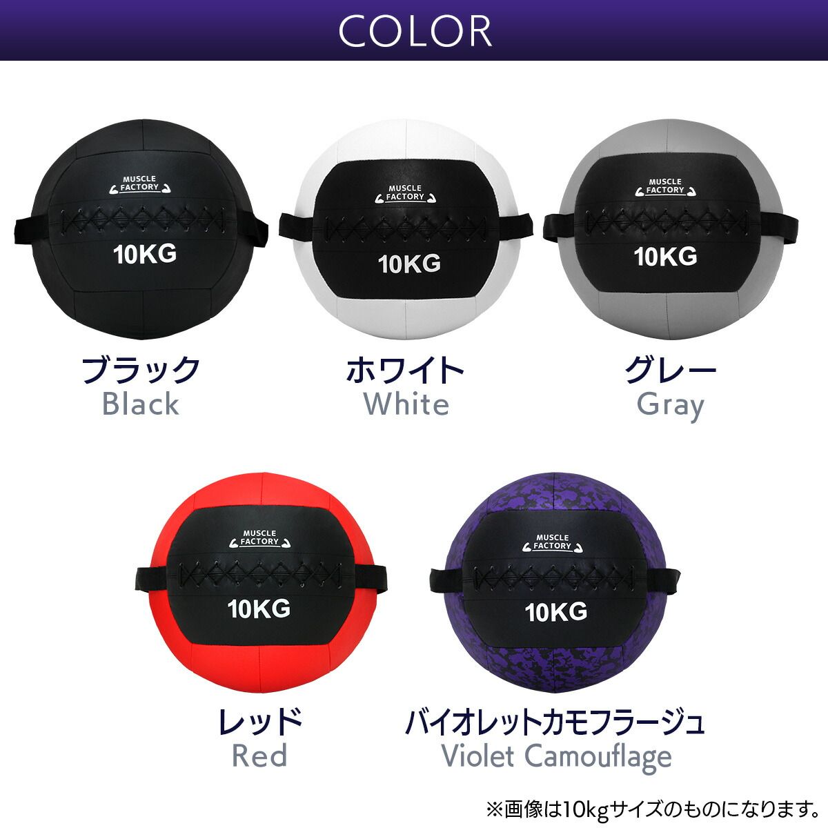 MUSCLE FACTORY メディシンボール ソフト トレーニング ボール ウ 楽天市場】メディシンボール 8kg ソフト ウォールボール 体幹