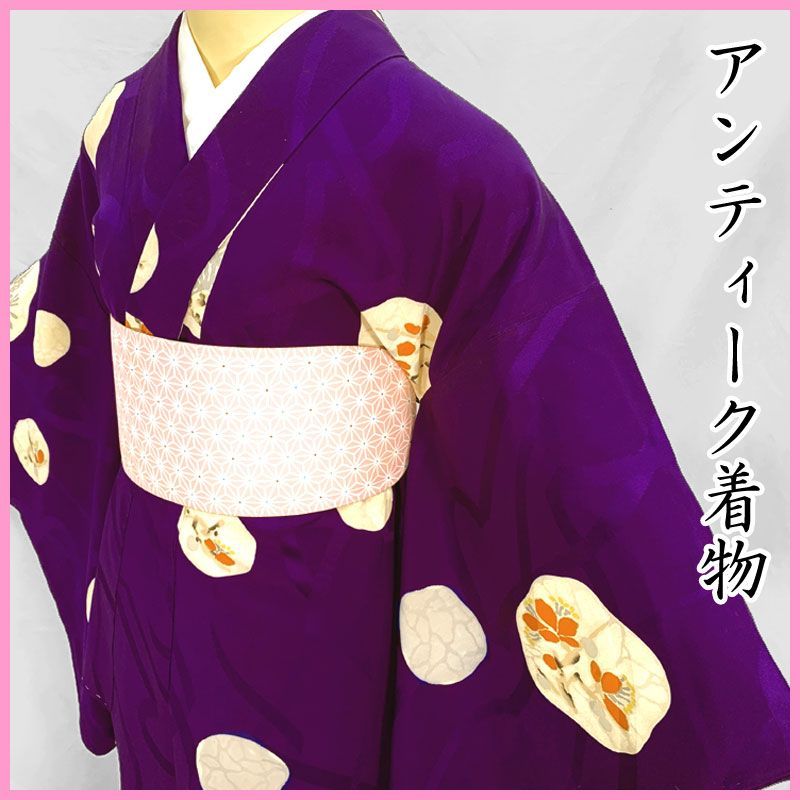 410aa1◇Kimono アンティーク着物 丸文に花 梅 松 大正ロマン 昭和レトロ 和洋MIXコーデ ジュニアにも◇状態良好