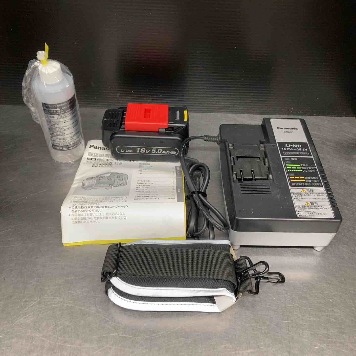 Panasonic コードレス真空ポンプ