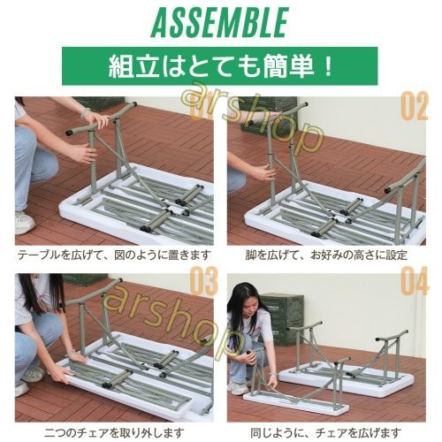 アウトドア 屋外