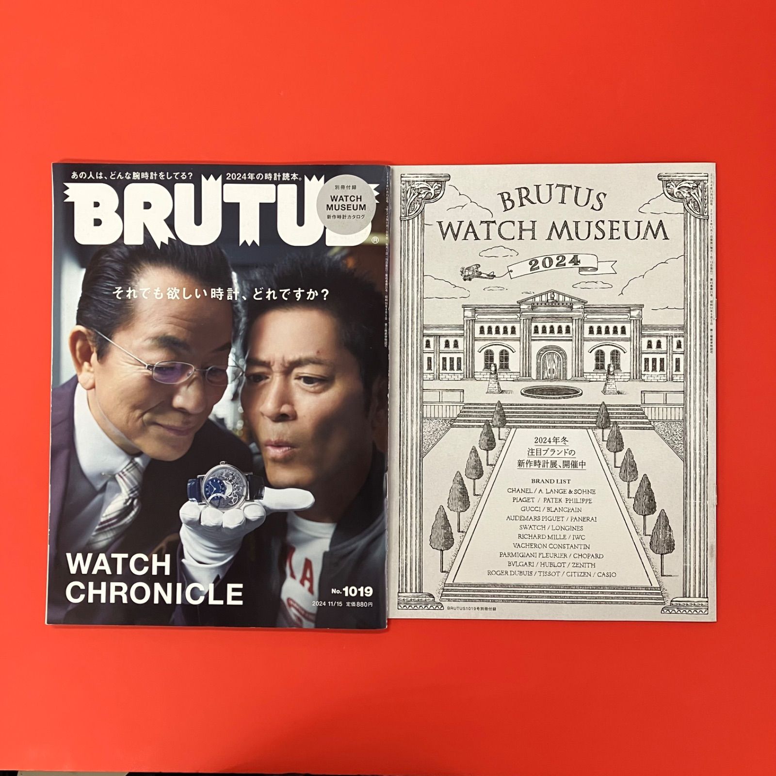 その他 BRUTUS 1989.5.15 BRUTUS 1989年 5/15 美しき隣人たち、ジャパニーズビューティー