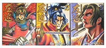 「非常に良い」影武者徳川家康外伝　左近　文庫版全巻セット [コミック]