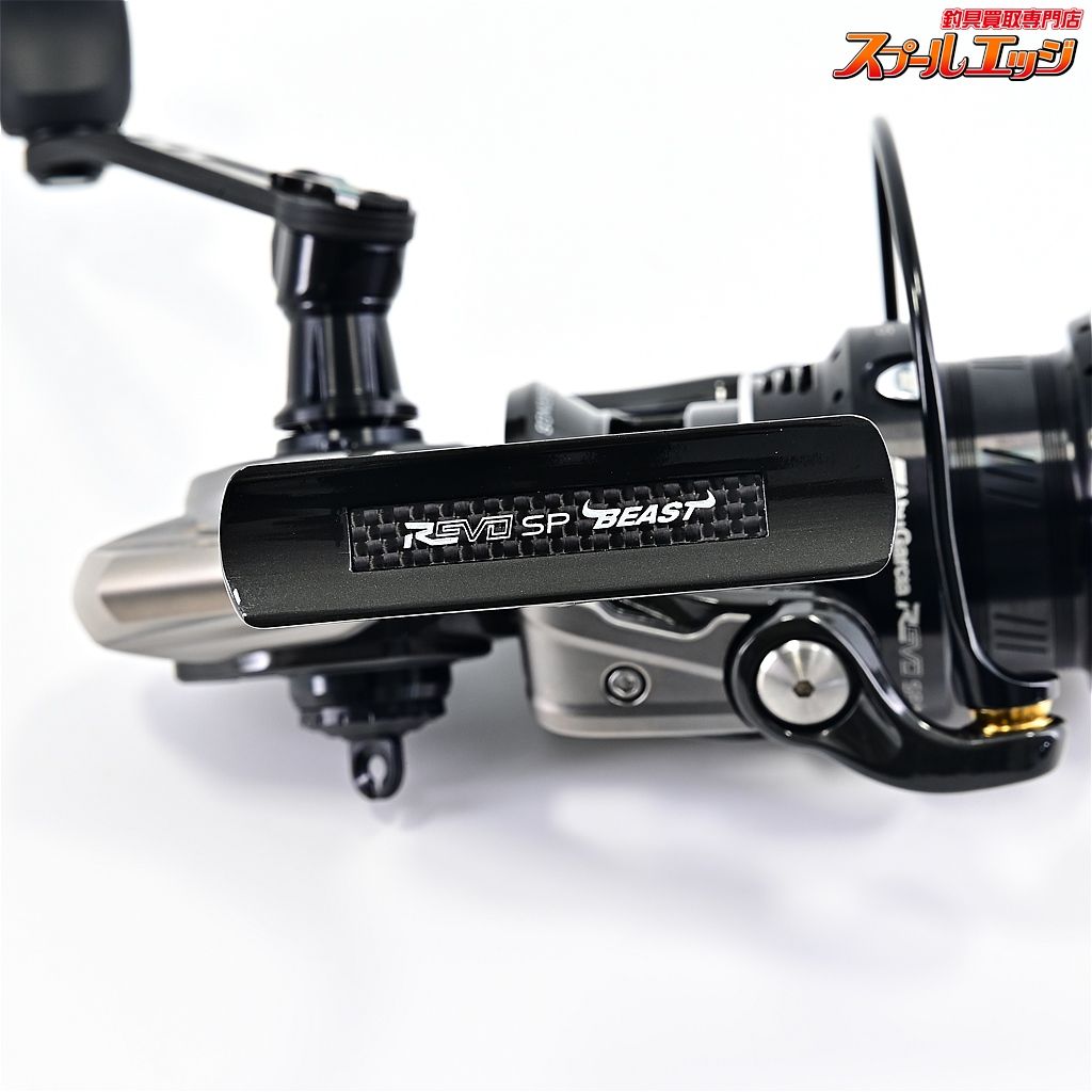 ほぼ未使用 アブガルシア REVO SP Beast 2000S レボ ビースト 【公式通販】