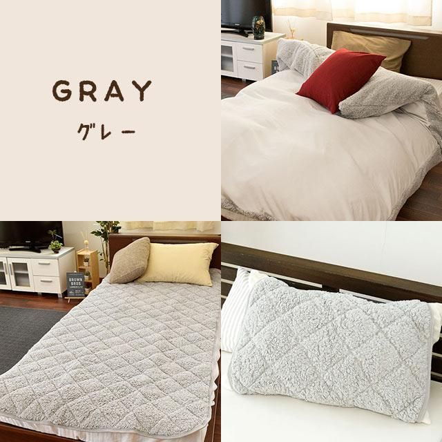 シングル3点セット