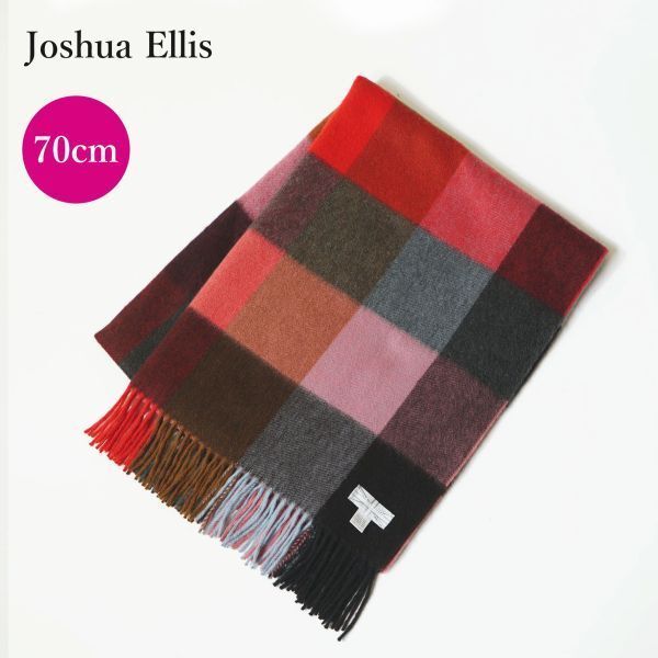 中古】未使用品 ジョシュアエリス joshua ellis マフラー ストール 大判 カシミヤ たのしく 茶 ブラウン /BM