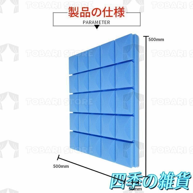 騒音対策 マンション