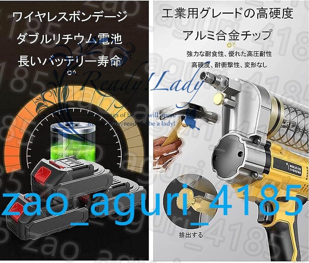 電動グリースガン コードレスグリースガン