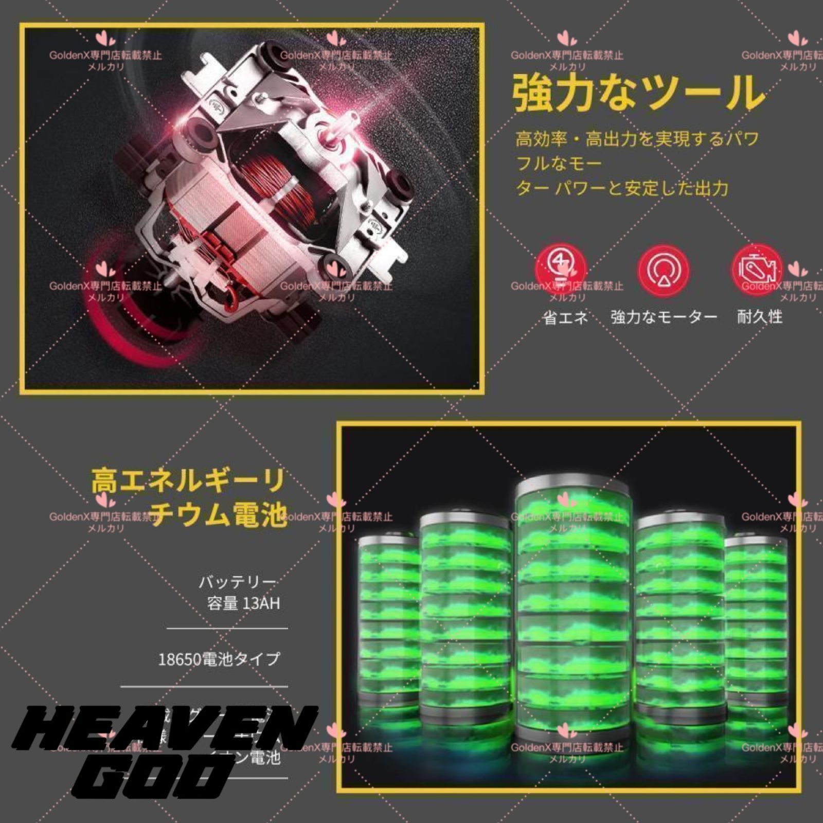 送料無料